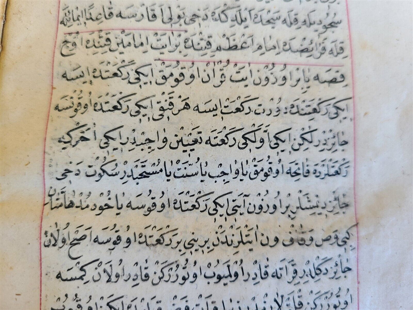 19th cent. HANDWRITTEN OTTOMAN ADVICE TO MUSLIMS MANUSCRIPT BOOK antique TURKISH
