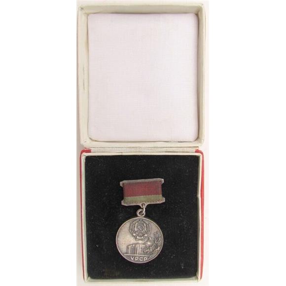 1950s UKRAINIAN SILVER MEDAL