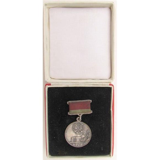 1950s UKRAINIAN SILVER MEDAL