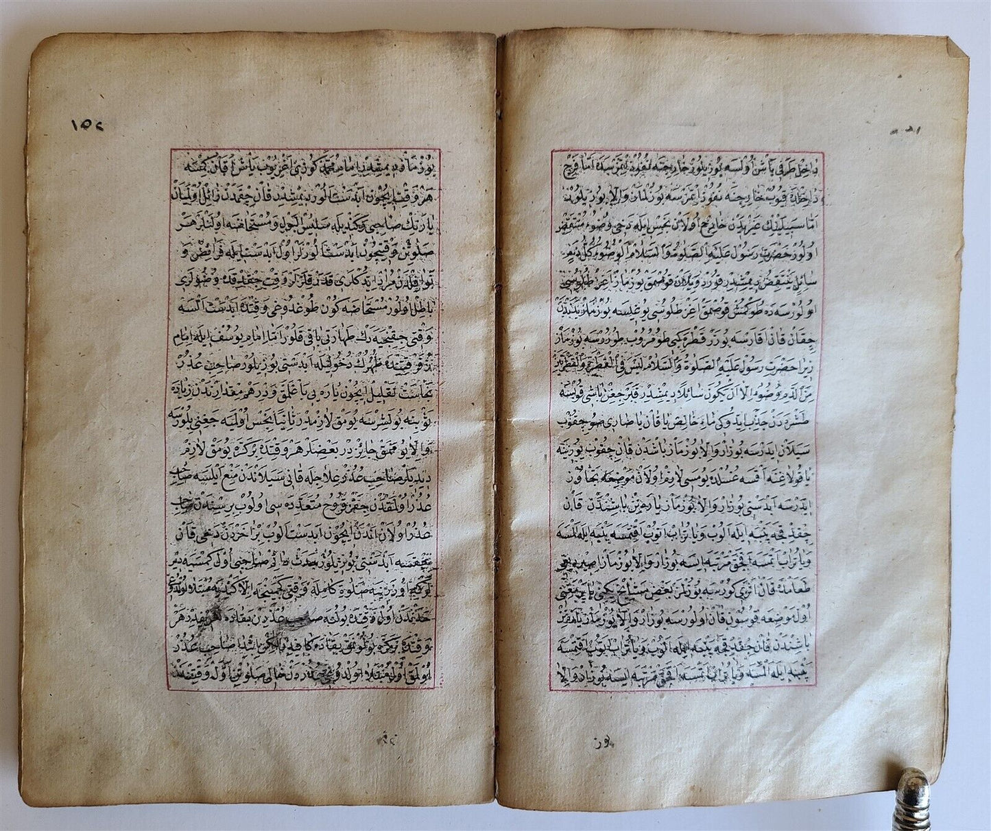 19th cent. HANDWRITTEN OTTOMAN ADVICE TO MUSLIMS MANUSCRIPT BOOK antique TURKISH