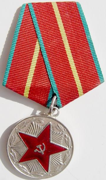 1970s RUSSIAN SOVIET 20 YEARS OF SERVICE FIRE DEPARTMENT MEDAL