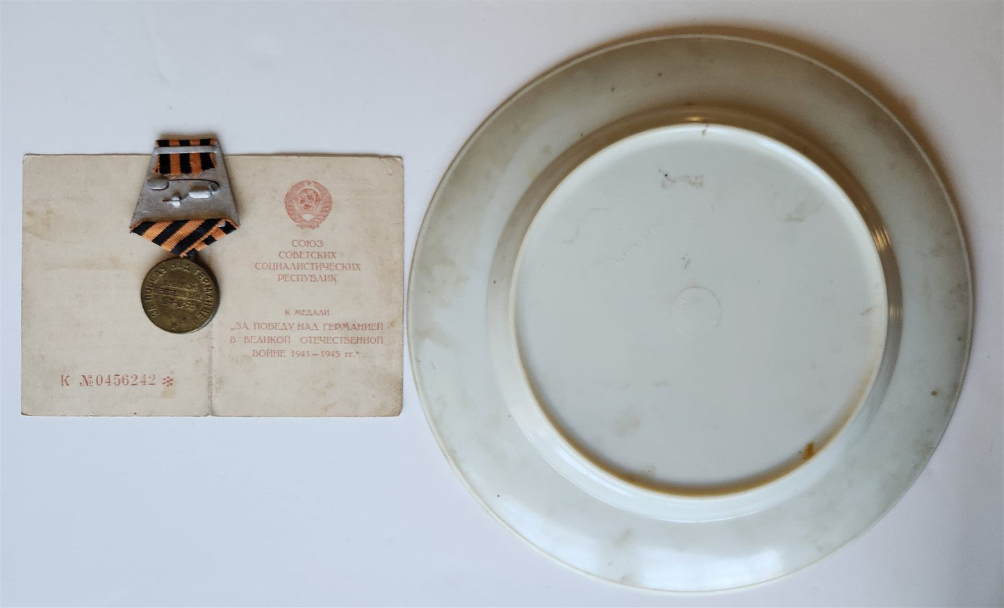 RUSSIAN SOVIET WWII MEDAL FOR VICTORY OVER GERMANY w/ID & SOLDIER PORTRAIT PLATE