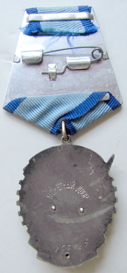 1950s RUSSIAN SOVIET VINTAGE SILVER ENAMEL ORDER OF LABOR RED BANNER w/FLAT BACK