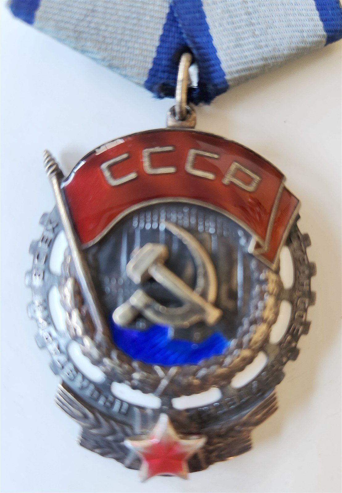 1950s RUSSIAN SOVIET VINTAGE SILVER ENAMEL ORDER OF LABOR RED BANNER w/FLAT BACK