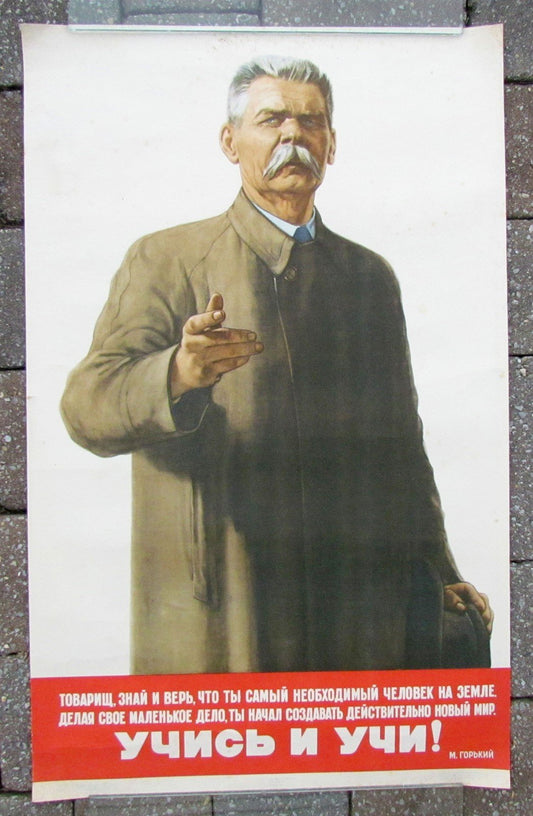 RUSSIAN 1952 POSTER SOVIET COMMUNIST WRITER MAXIM GORKY vintage original