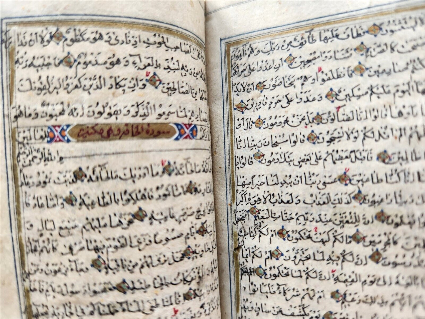 KORAN MANUSCRIPT 19th CENTURY antique QURAN book HAND WRITTEN