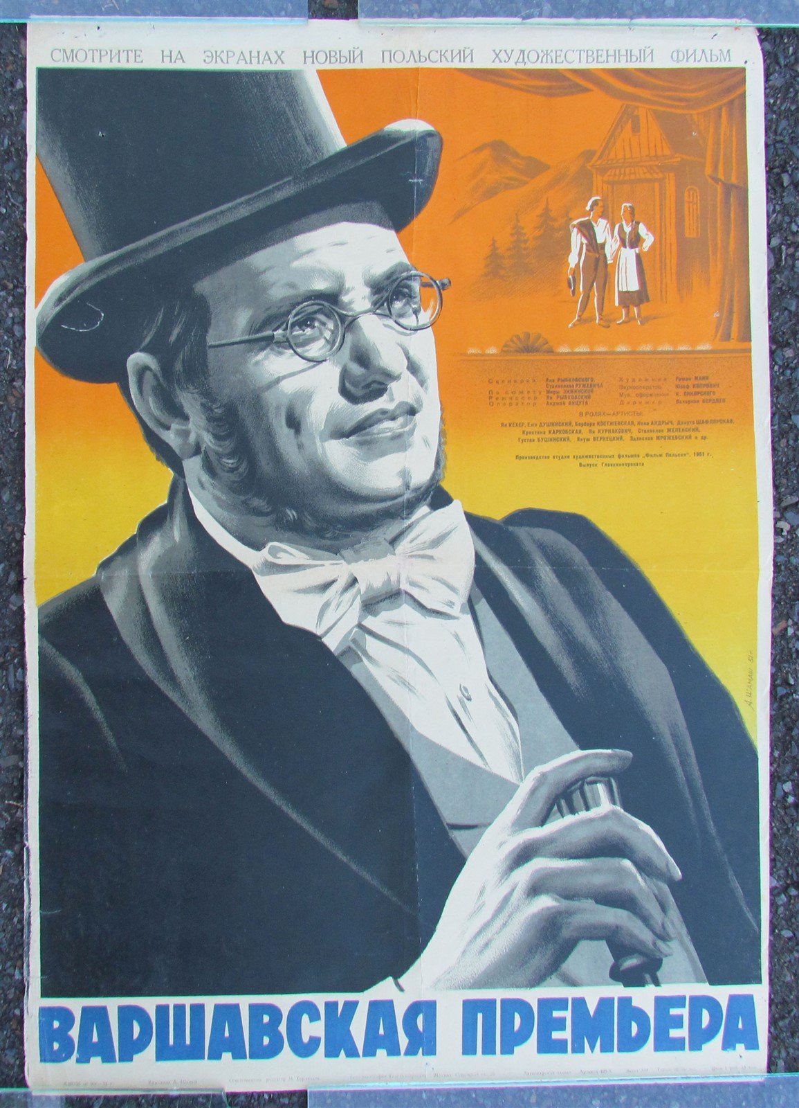 1951 RUSSIAN MOVIE POSTER - WARSAW'S PREMIERE