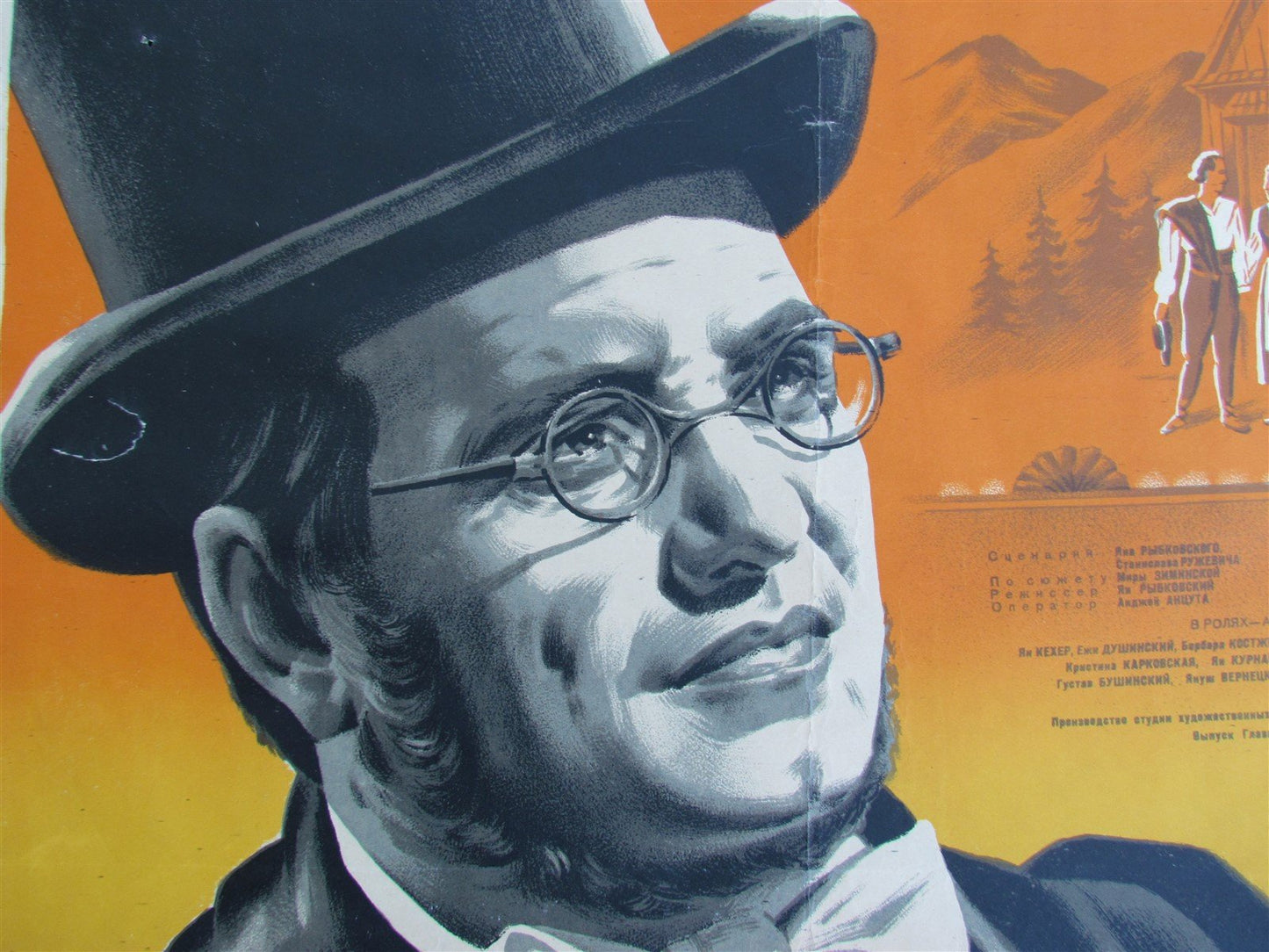 1951 RUSSIAN MOVIE POSTER - WARSAW'S PREMIERE