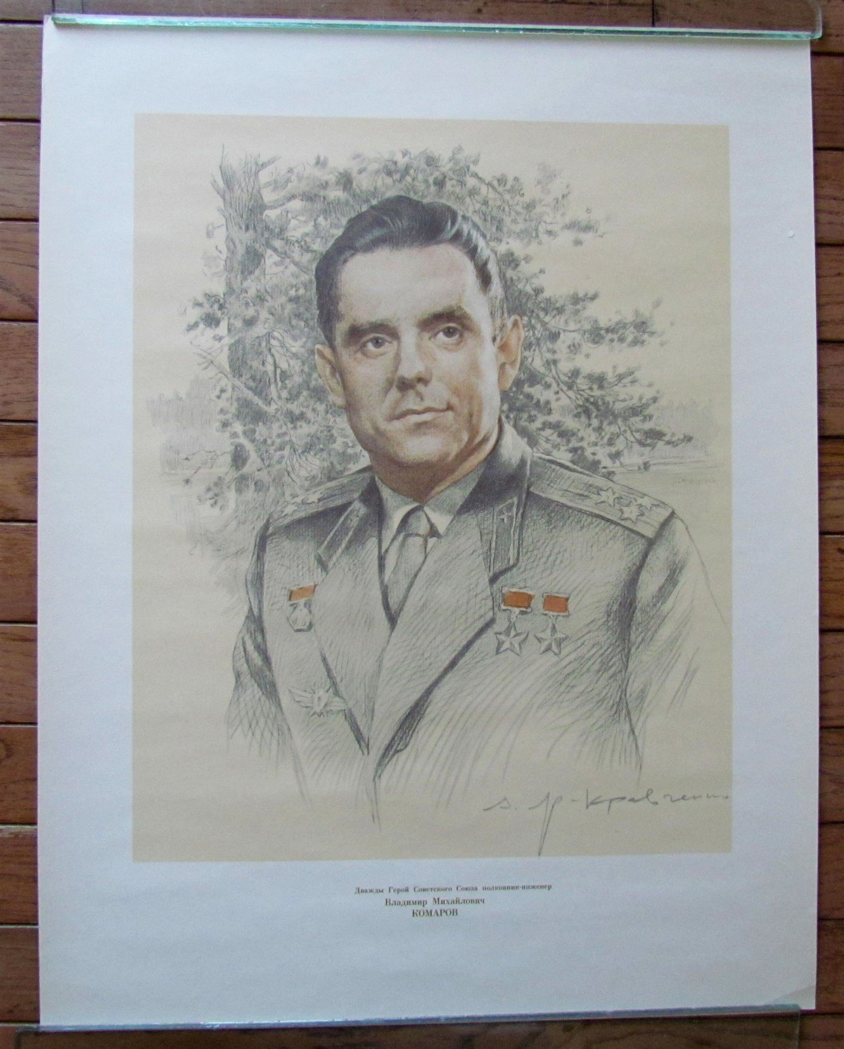 RUSSIAN ASTRONAUT KOMAROV POSTER vintage soviet