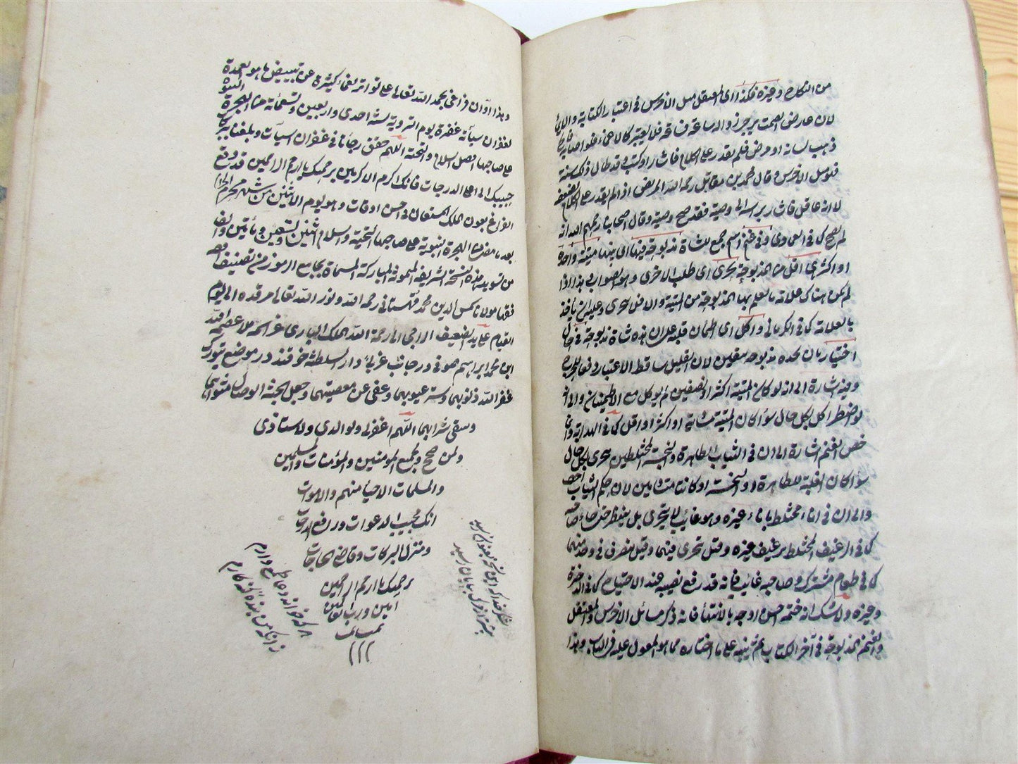 1871 ISLAMIC MANUSCRIPT LAW BOOK antique SHARIA HAND WRITTEN UZBEKISTAN KOKAND