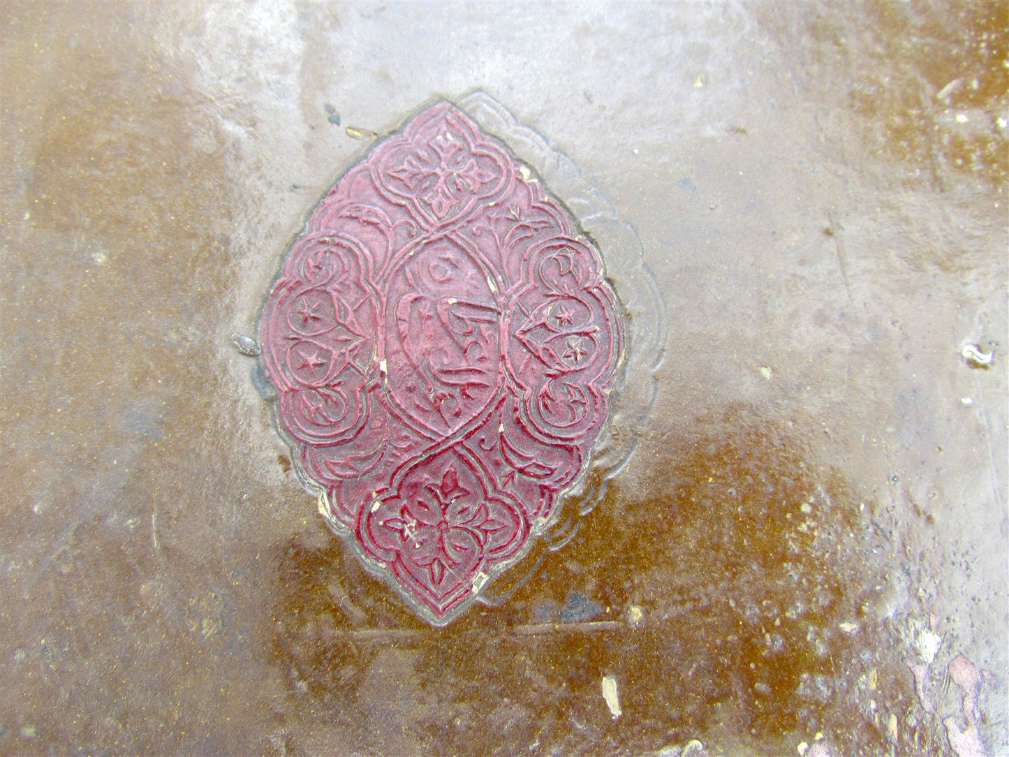 1871 ISLAMIC MANUSCRIPT LAW BOOK antique SHARIA HAND WRITTEN UZBEKISTAN KOKAND