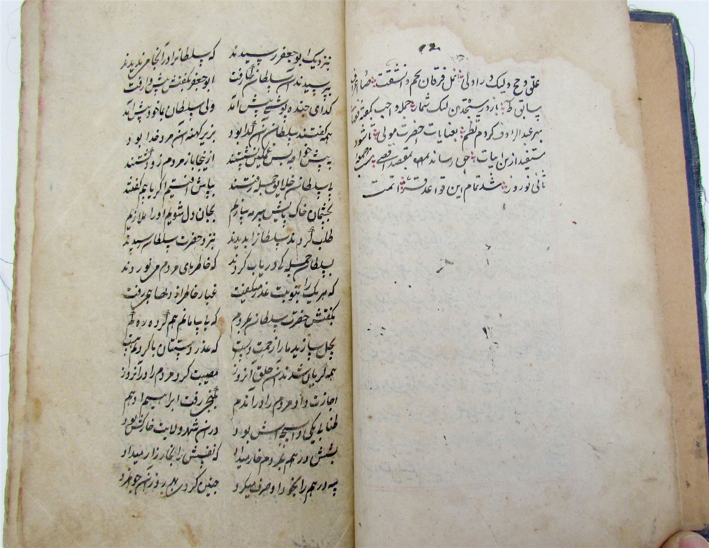 19th CENTURY MANUSCRIPT BOOK antique HIKAYAT HAND WRITTEN