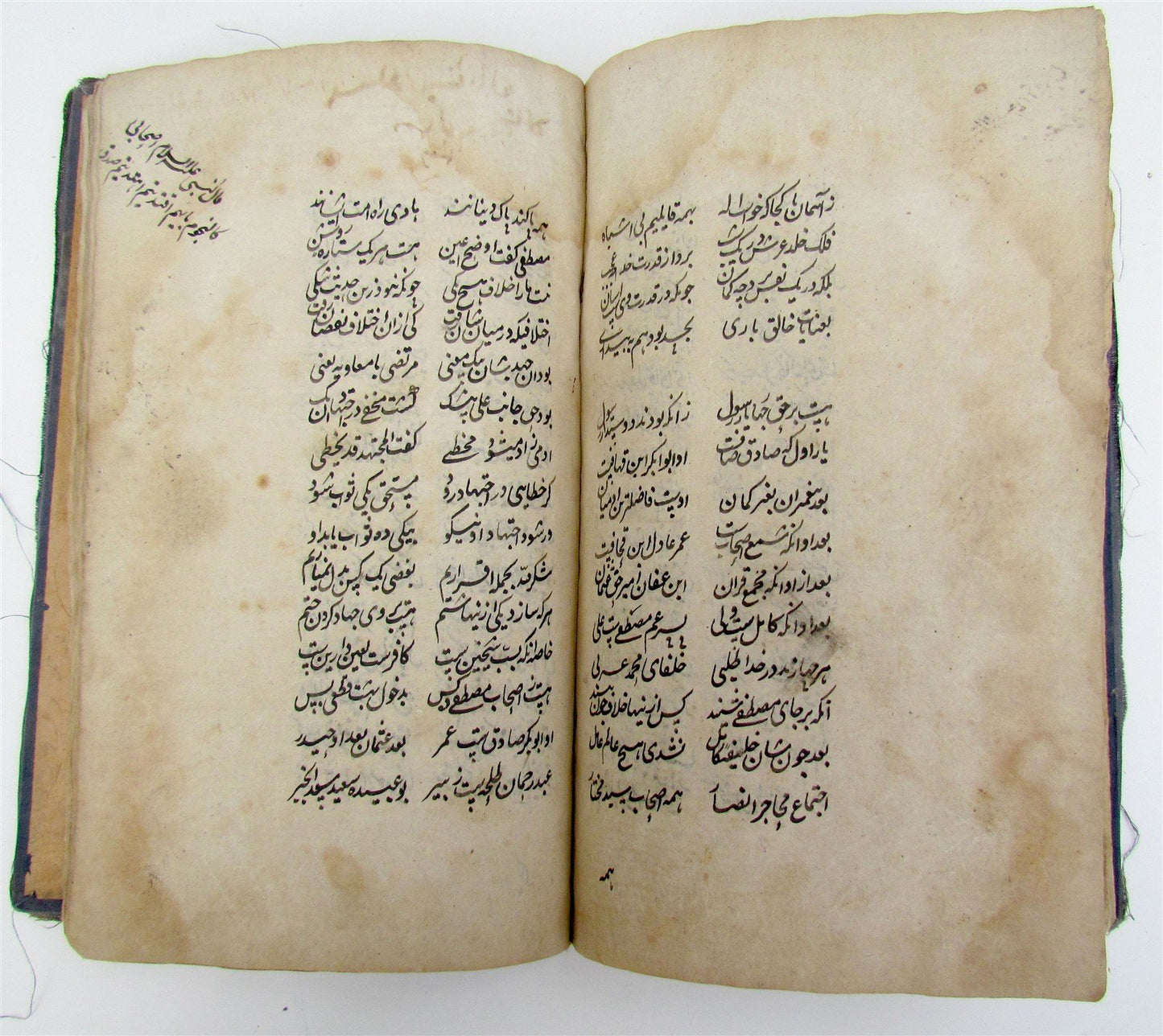 19th CENTURY MANUSCRIPT BOOK antique HIKAYAT HAND WRITTEN