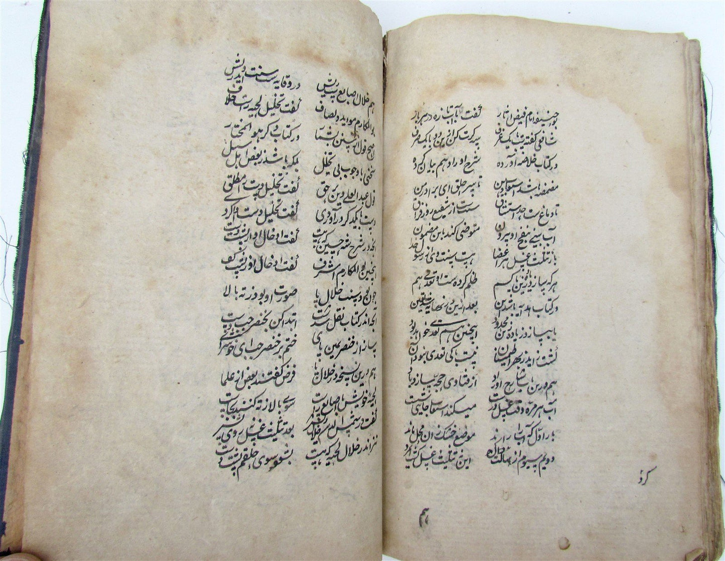 19th CENTURY MANUSCRIPT BOOK antique HIKAYAT HAND WRITTEN