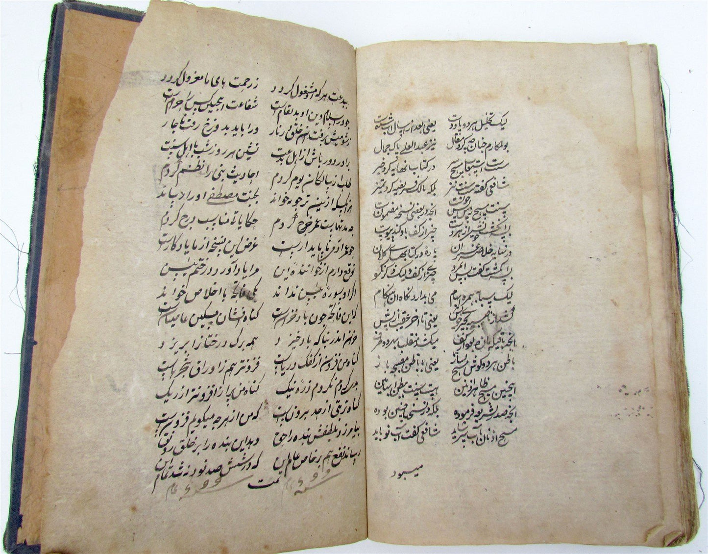 19th CENTURY MANUSCRIPT BOOK antique HIKAYAT HAND WRITTEN