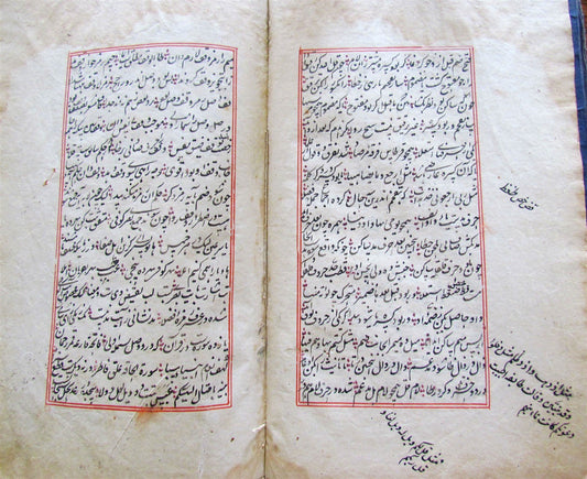 19th CENTURY MANUSCRIPT BOOK antique HIKAYAT HAND WRITTEN