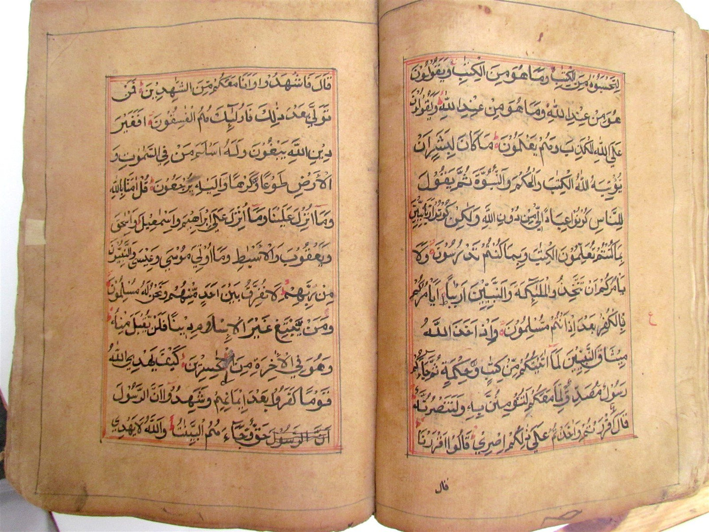 KORAN 1713 ARABIC MANUSCRIPT antique QURAN ISLAMIC CENTRAL ASIA