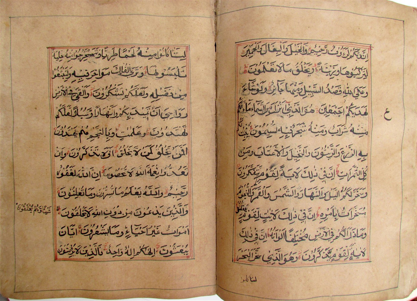 KORAN 1713 ARABIC MANUSCRIPT antique QURAN ISLAMIC CENTRAL ASIA