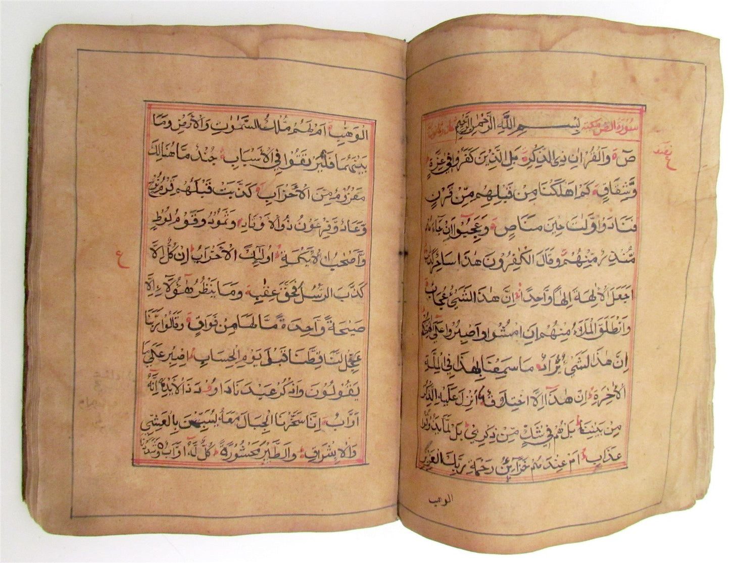 KORAN 1713 ARABIC MANUSCRIPT antique QURAN ISLAMIC CENTRAL ASIA