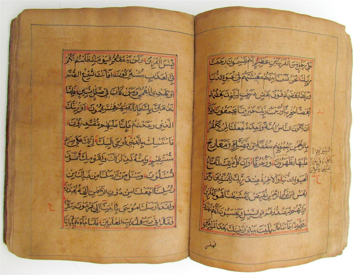 KORAN 1713 ARABIC MANUSCRIPT antique QURAN ISLAMIC CENTRAL ASIA