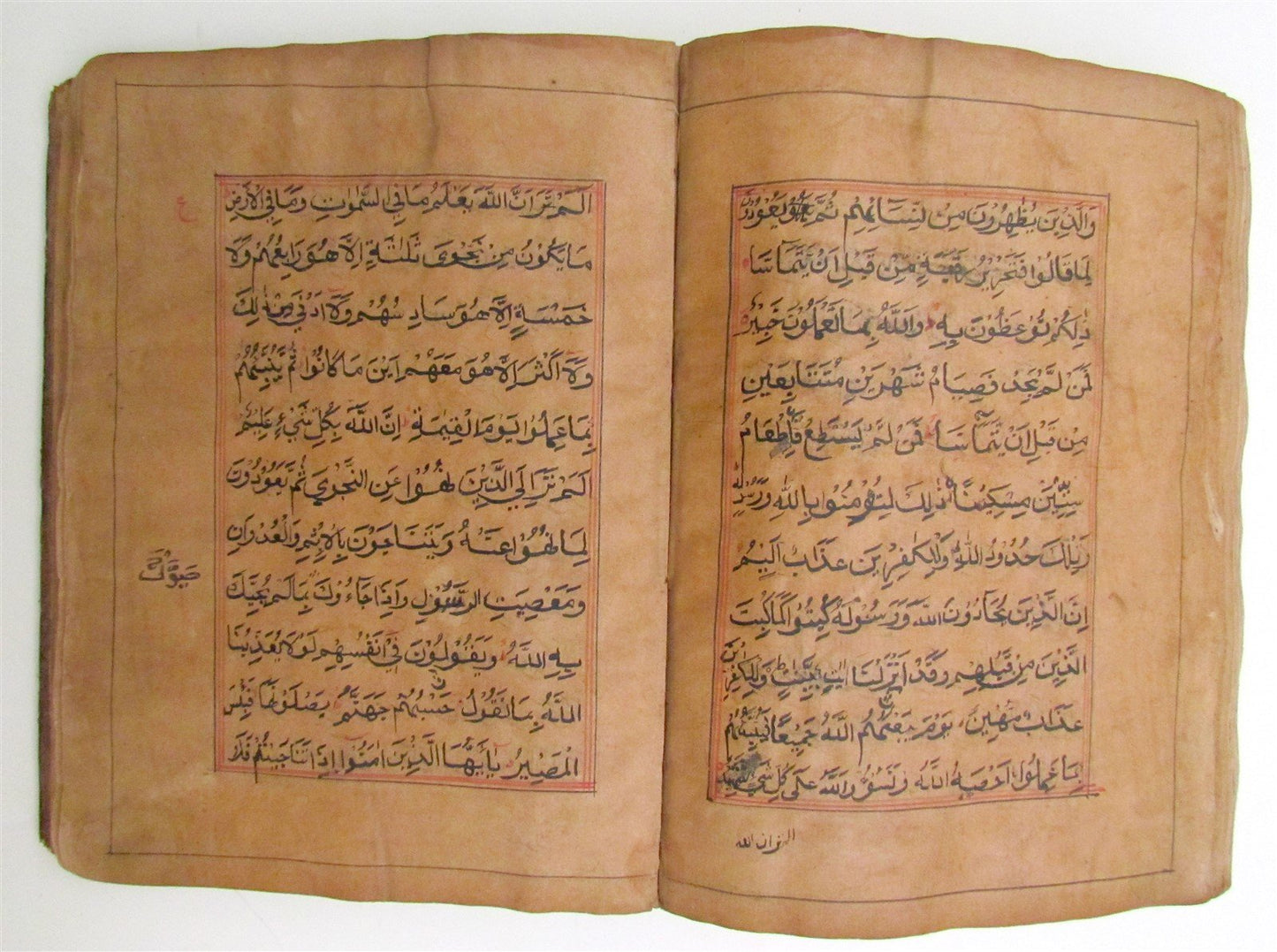 KORAN 1713 ARABIC MANUSCRIPT antique QURAN ISLAMIC CENTRAL ASIA