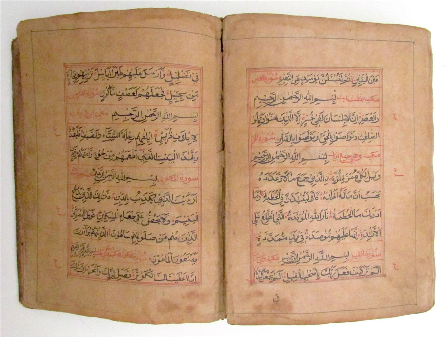 KORAN 1713 ARABIC MANUSCRIPT antique QURAN ISLAMIC CENTRAL ASIA