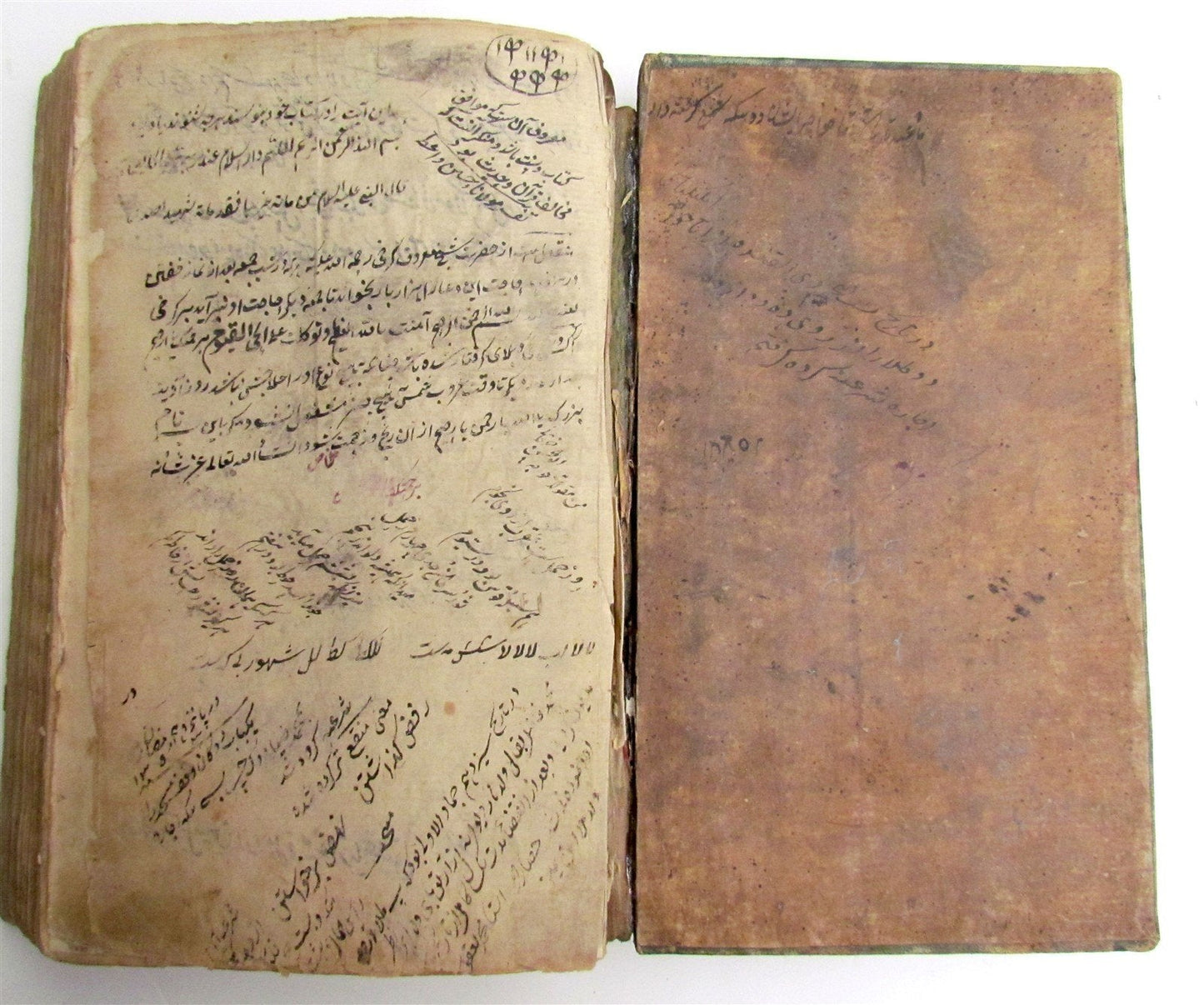 19th CENTURY ARABIC MANUSCRIPT antique PHILOSOPHY POETRY of JAMI