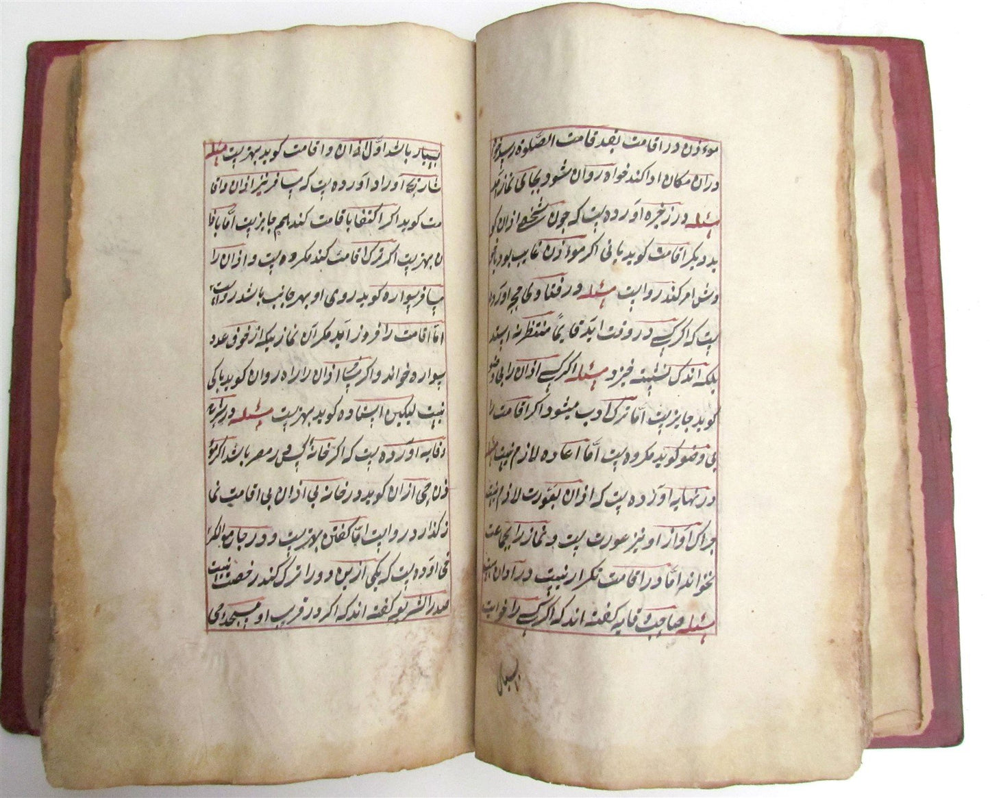 18th CENTURY ARABIC or FARSI MANUSCRIPT antique ISLAMIC PHILOSOPHY
