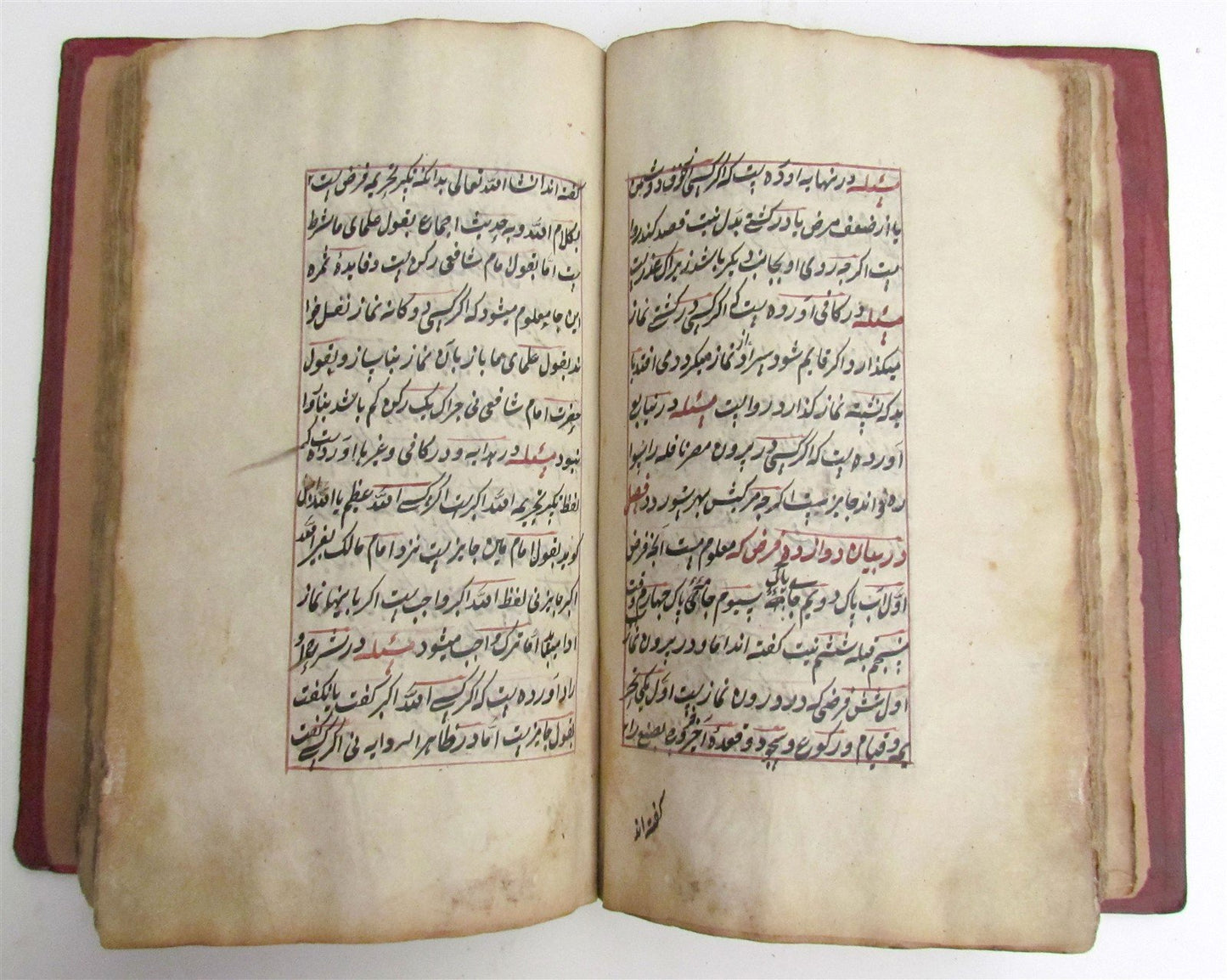 18th CENTURY ARABIC or FARSI MANUSCRIPT antique ISLAMIC PHILOSOPHY