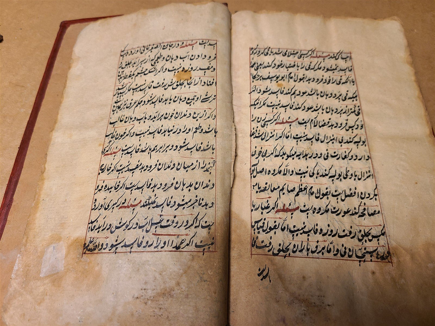 18th CENTURY ARABIC or FARSI MANUSCRIPT antique ISLAMIC PHILOSOPHY