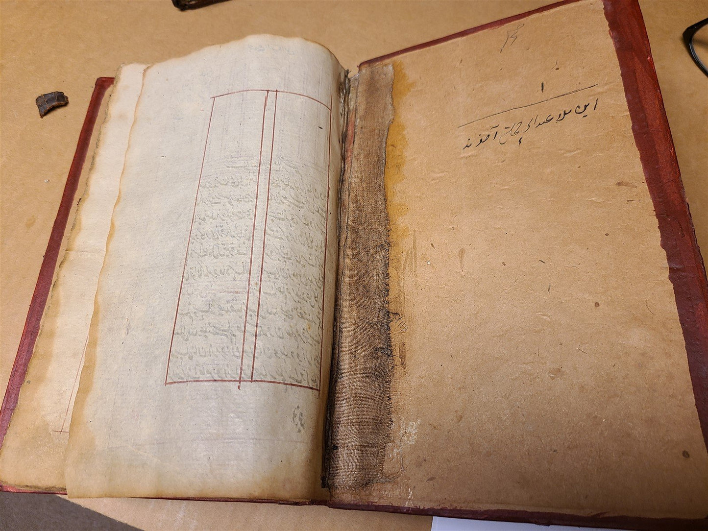 18th CENTURY ARABIC or FARSI MANUSCRIPT antique ISLAMIC PHILOSOPHY