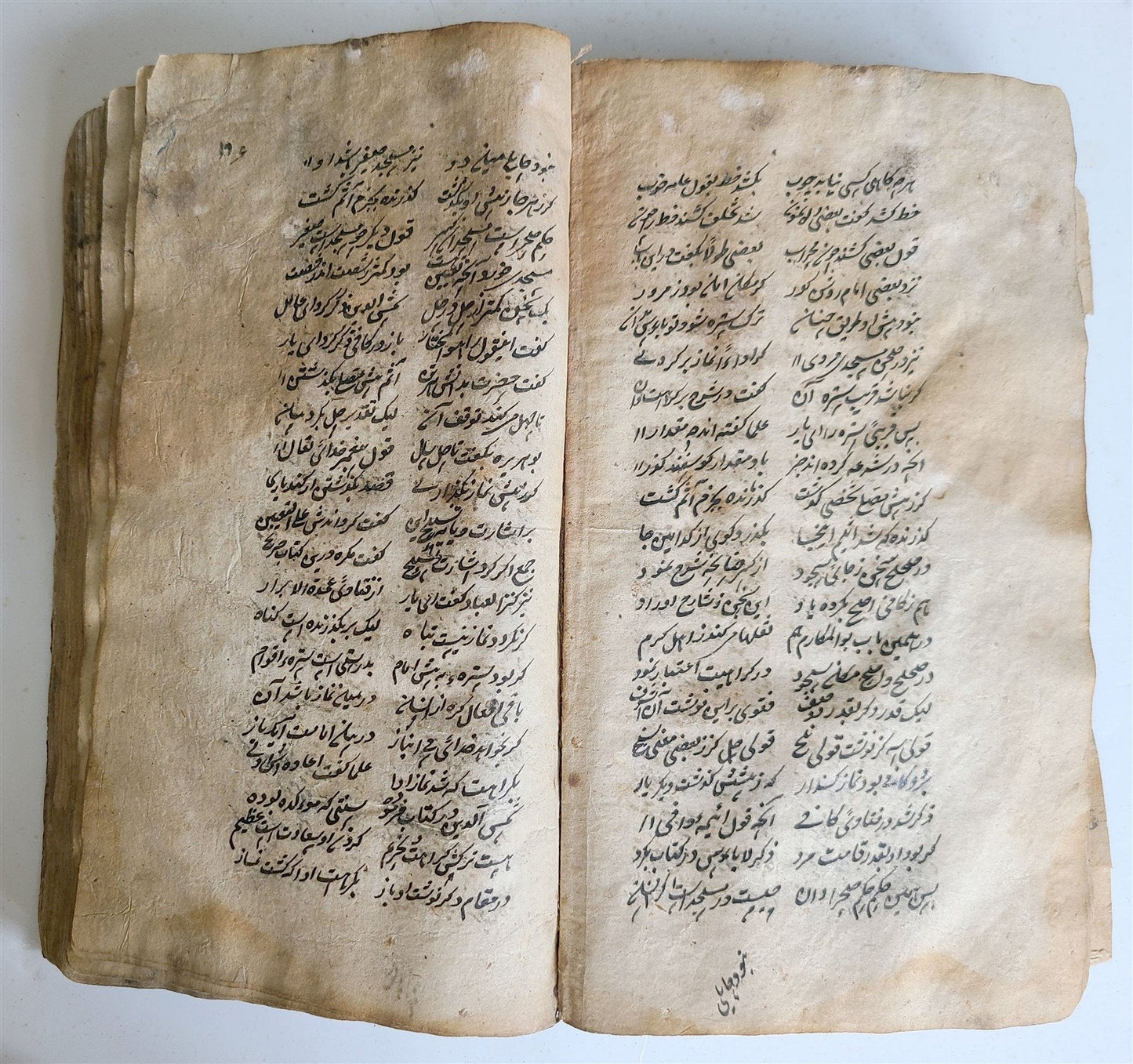 1786 ARABIC MANUSCRIPT POETRY by SUFI ALLAHYOR antique CHAGATAI LANGUAGE rare