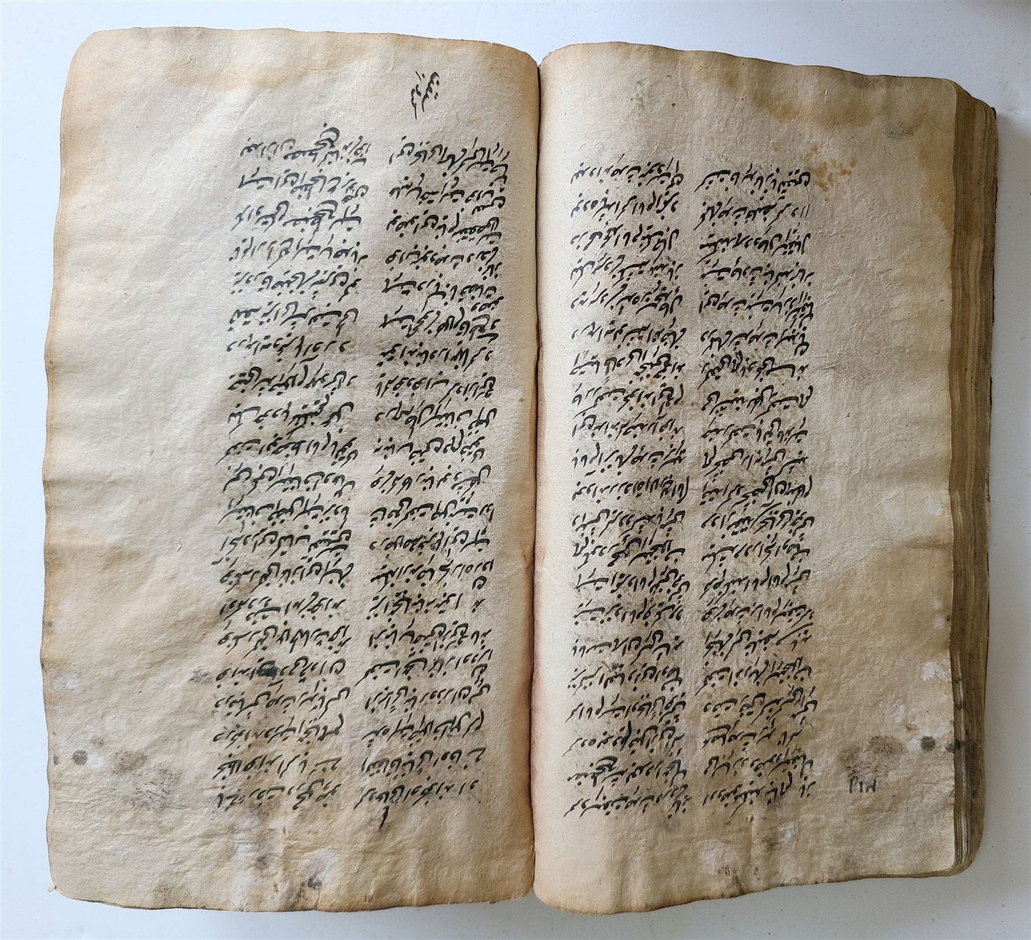 1786 ARABIC MANUSCRIPT POETRY by SUFI ALLAHYOR antique CHAGATAI LANGUAGE rare