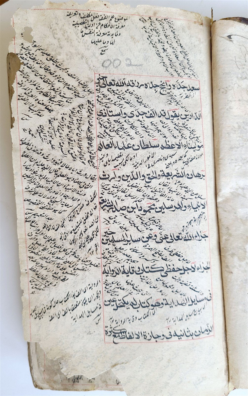 1784 ARABIC LAW MANUSCRIPT antique ISLAMIC MUKHTASAR AL WIQAYA