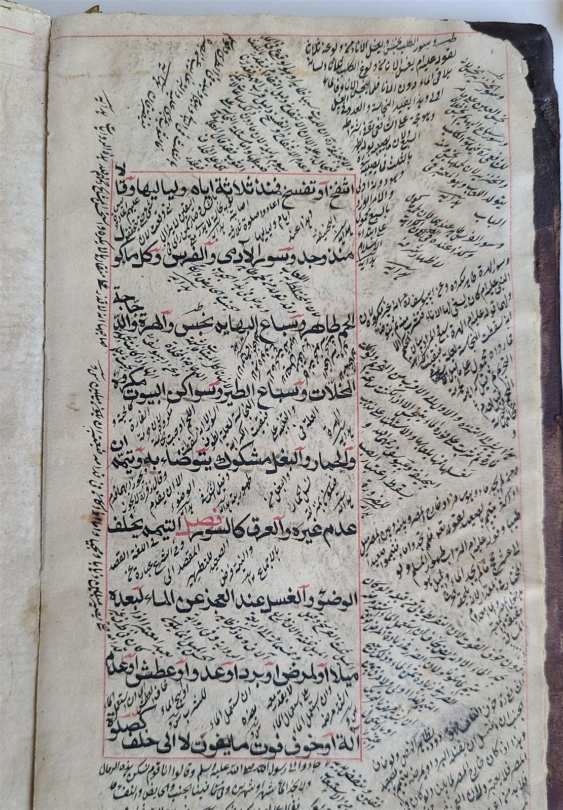 1784 ARABIC LAW MANUSCRIPT antique ISLAMIC MUKHTASAR AL WIQAYA