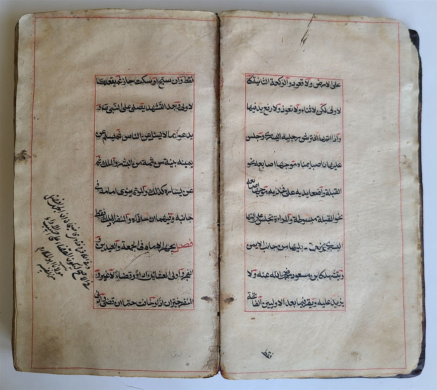 1784 ARABIC LAW MANUSCRIPT antique ISLAMIC MUKHTASAR AL WIQAYA