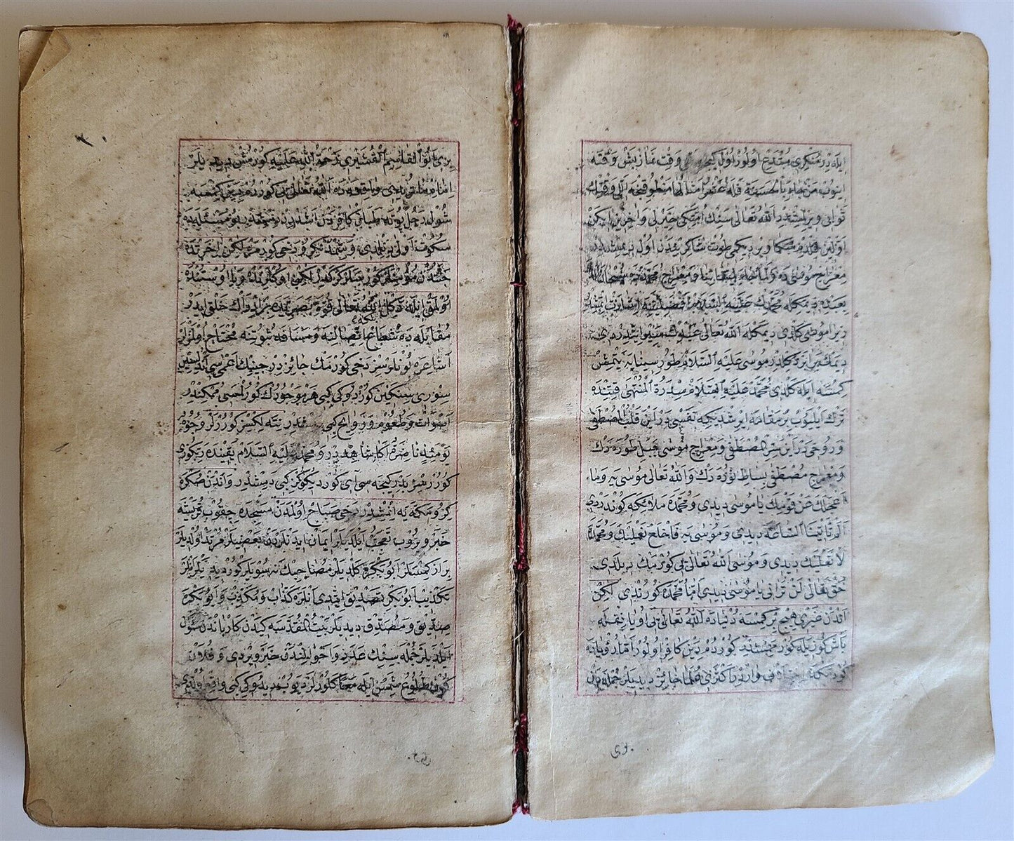19th cent. HANDWRITTEN OTTOMAN ADVICE TO MUSLIMS MANUSCRIPT BOOK antique TURKISH