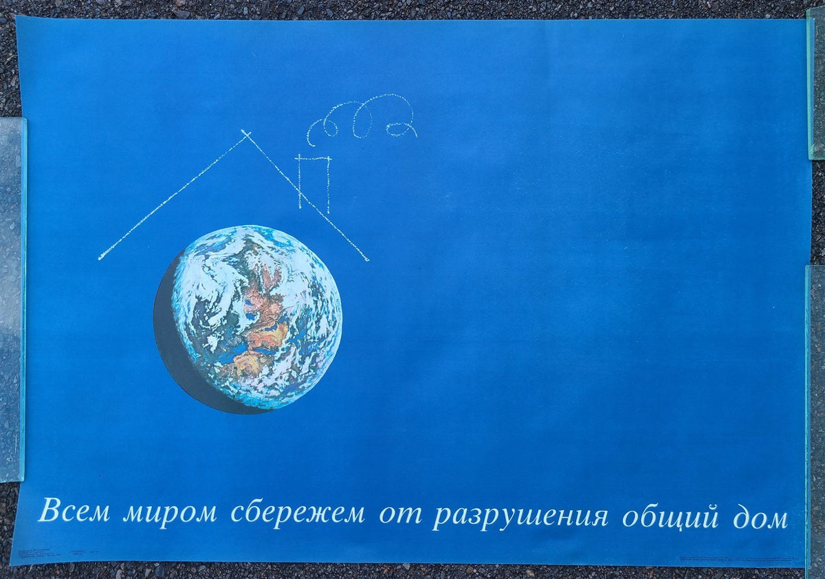 1988 RUSSIAN PLANET SAVING POSTER vintage SOVIET