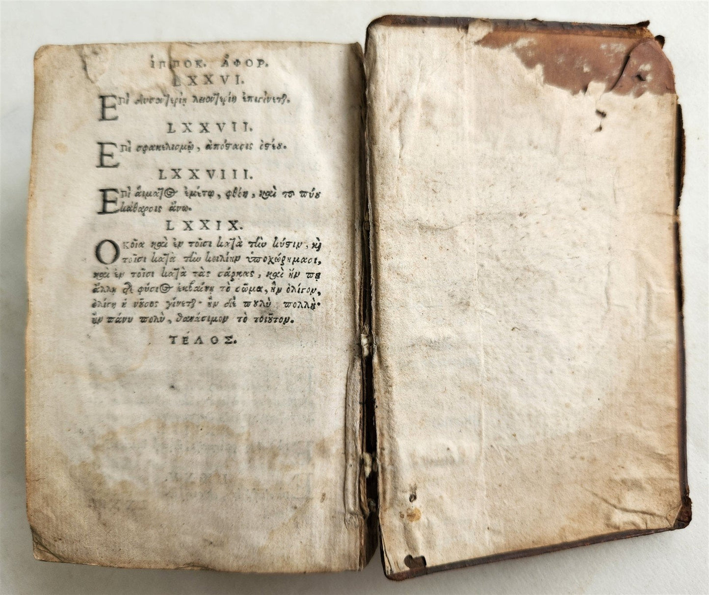 1554 GALEN medical APHORISMS of HIPPOCRATES antique 16th CENTURY