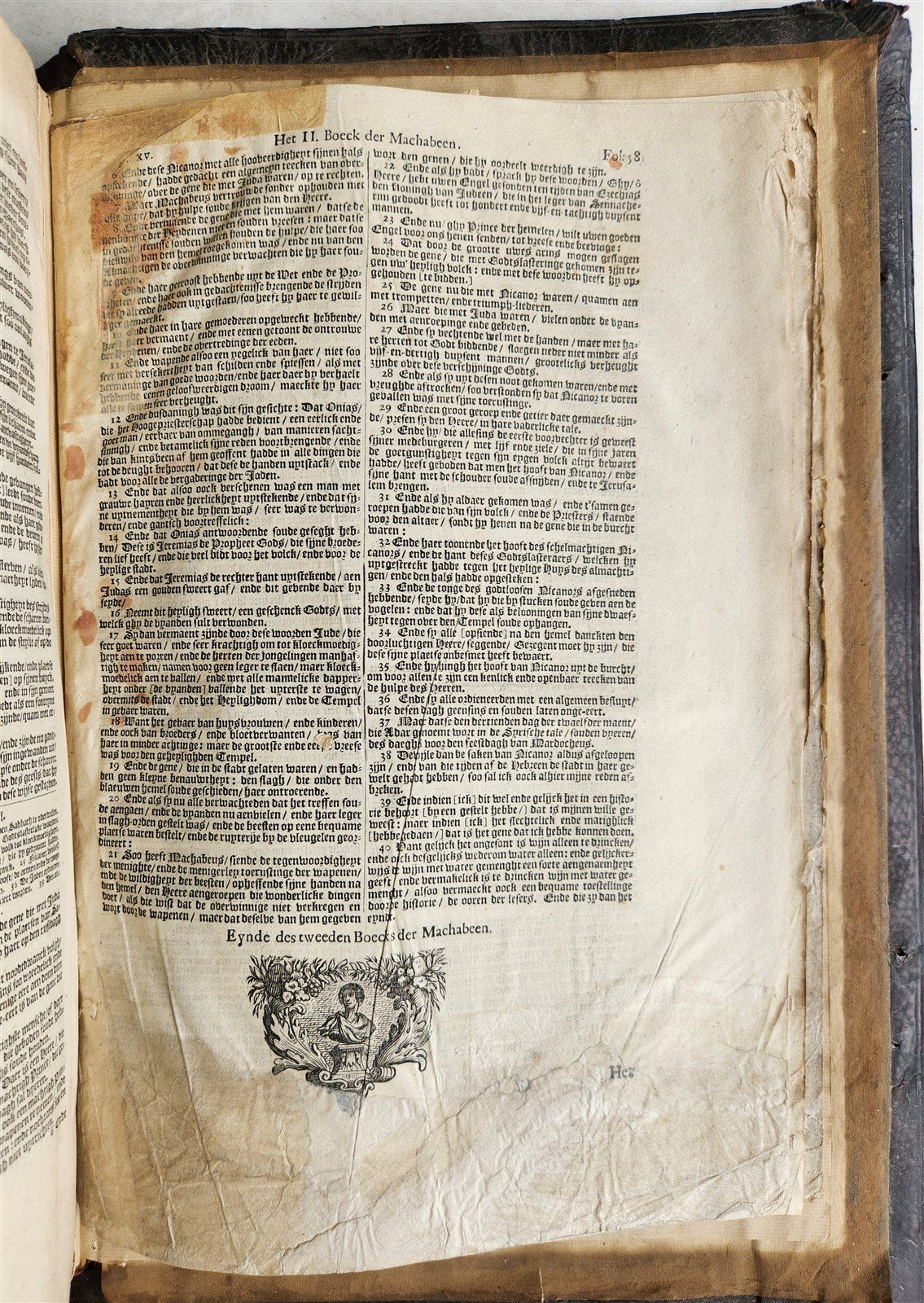 1687 BIBLE in DUTCH MASSIVE FOLIO antique ILLUSTRATED w/ 5 MAPS