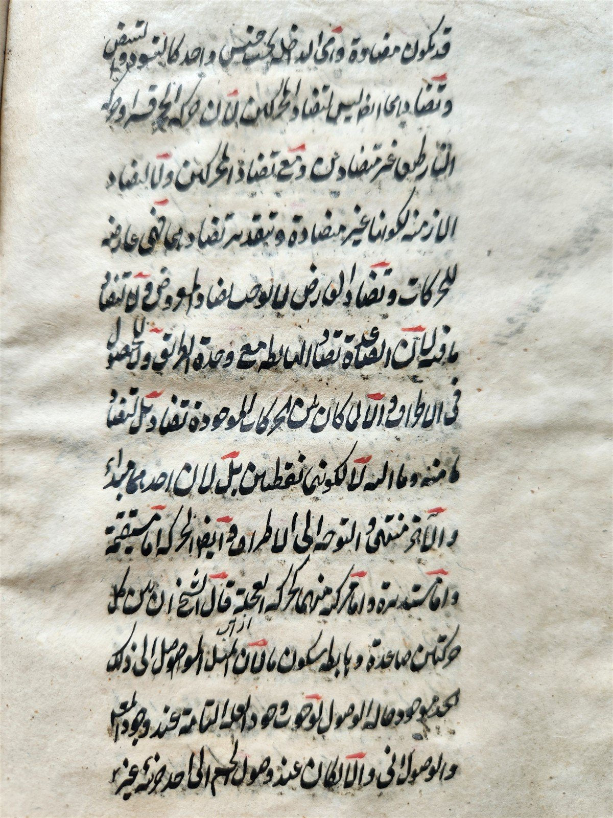19th CENTURY ARABIC MANUSCRIPT antique Al -Wafiya fi sharh al -Kafiyya