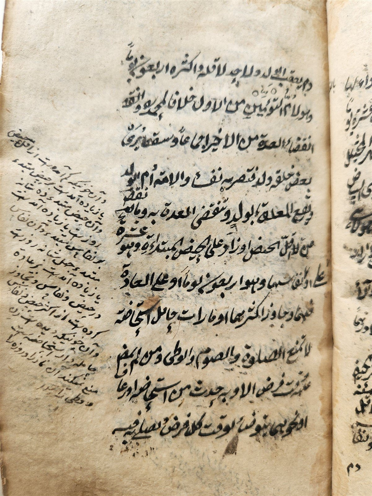 1841 ARABIC & FARSI MANUSCRIPT TREATISE on ISLAMIC LAW & LOGIC antique