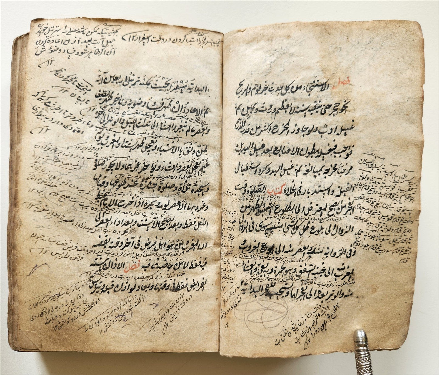 1841 ARABIC & FARSI MANUSCRIPT TREATISE on ISLAMIC LAW & LOGIC antique