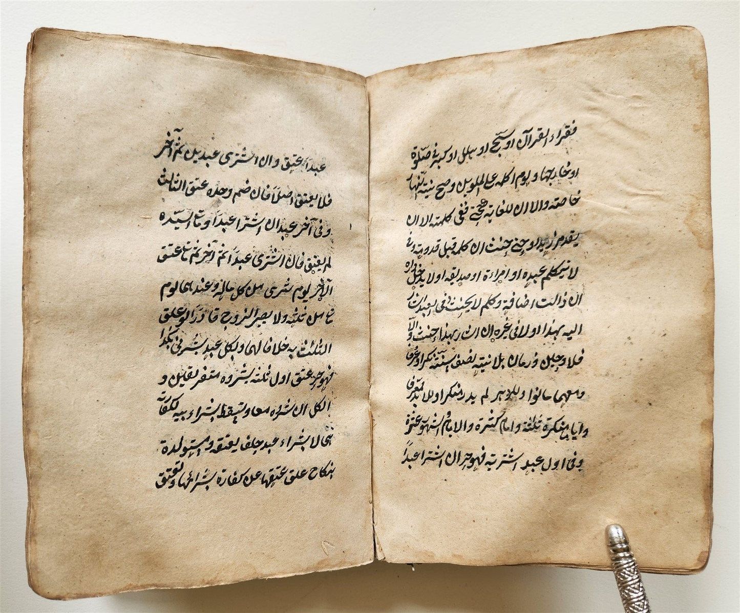 1841 ARABIC & FARSI MANUSCRIPT TREATISE on ISLAMIC LAW & LOGIC antique