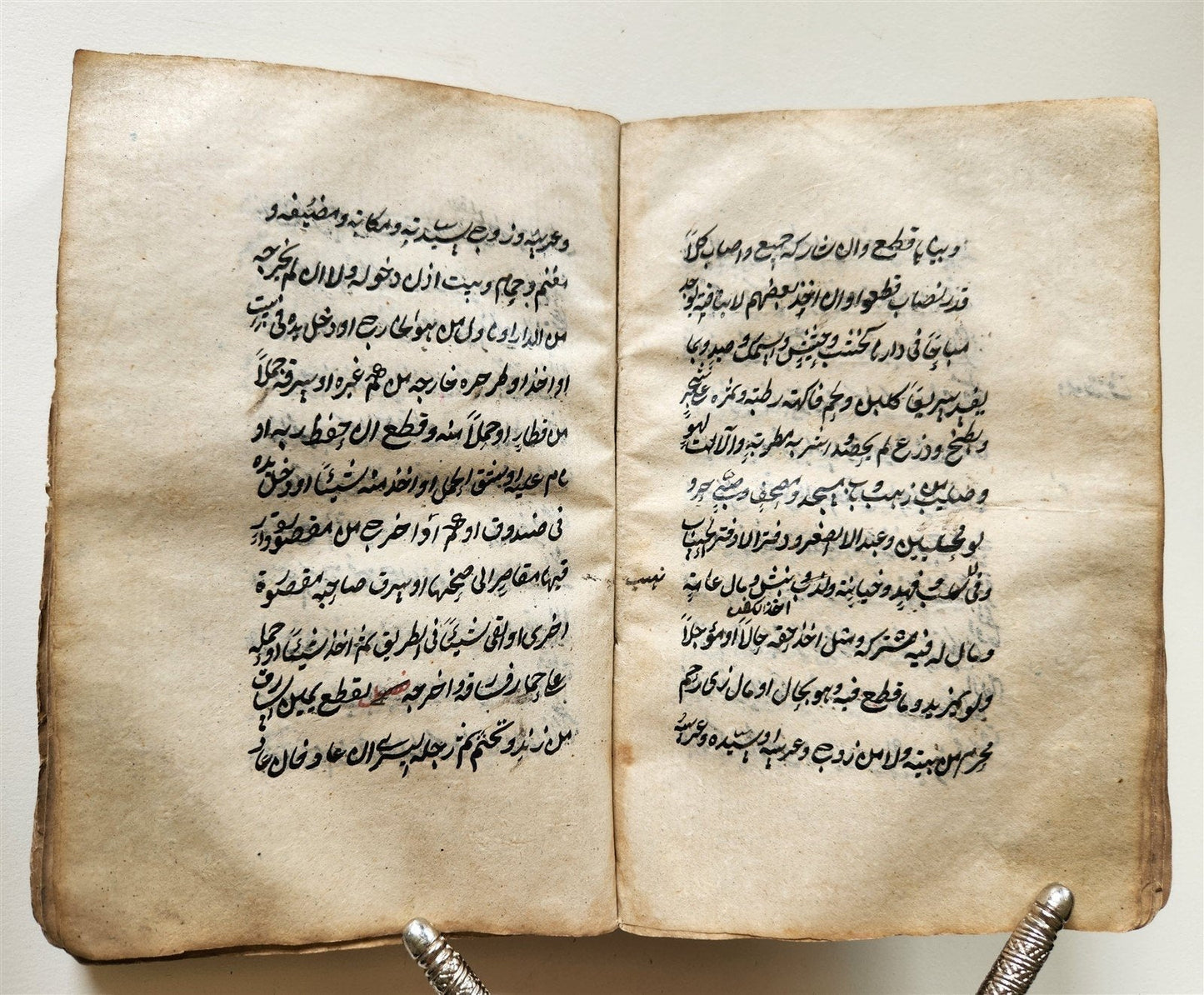 1841 ARABIC & FARSI MANUSCRIPT TREATISE on ISLAMIC LAW & LOGIC antique