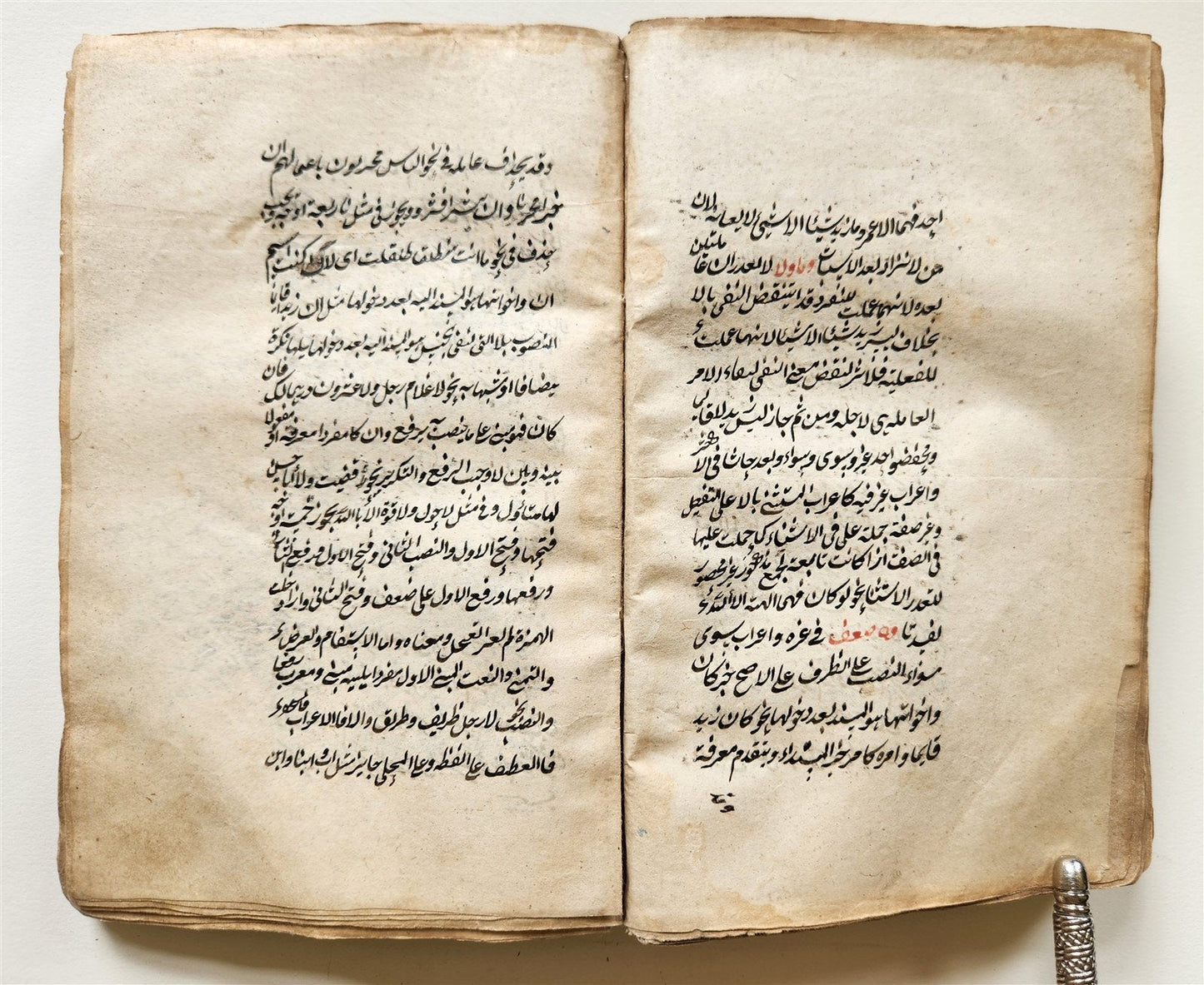 1841 ARABIC & FARSI MANUSCRIPT TREATISE on ISLAMIC LAW & LOGIC antique