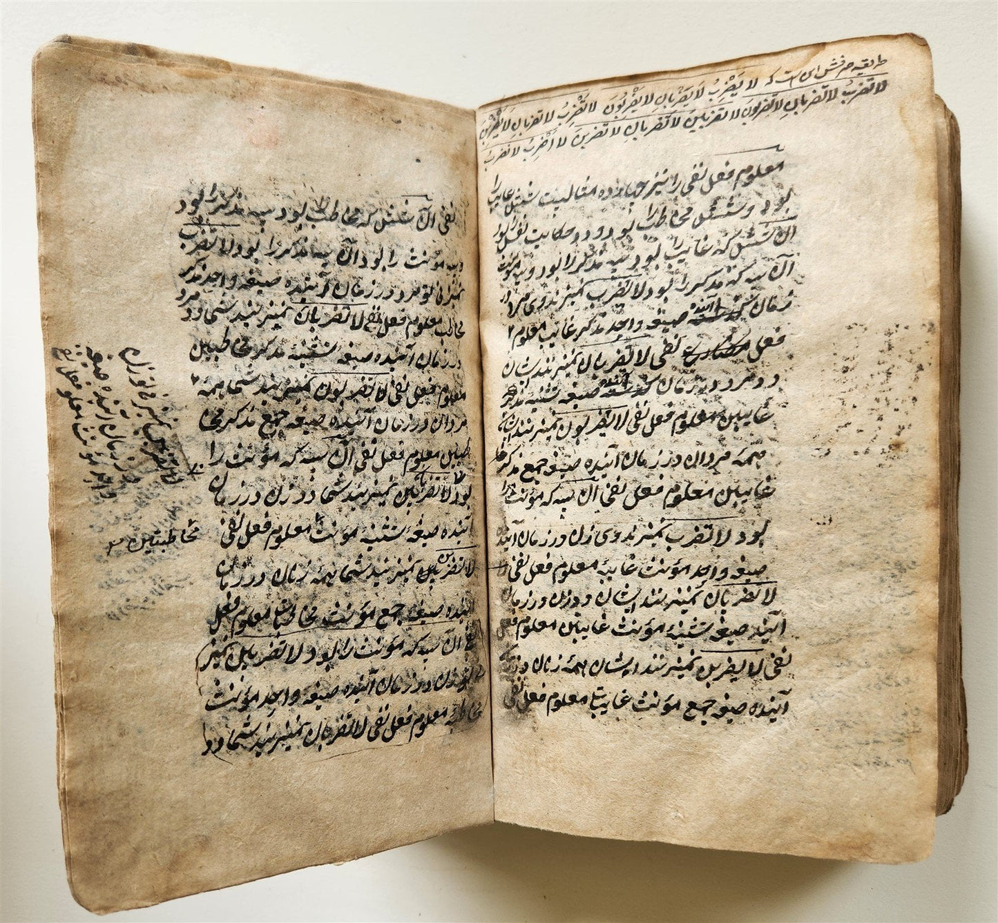 1841 ARABIC & FARSI MANUSCRIPT TREATISE on ISLAMIC LAW & LOGIC antique