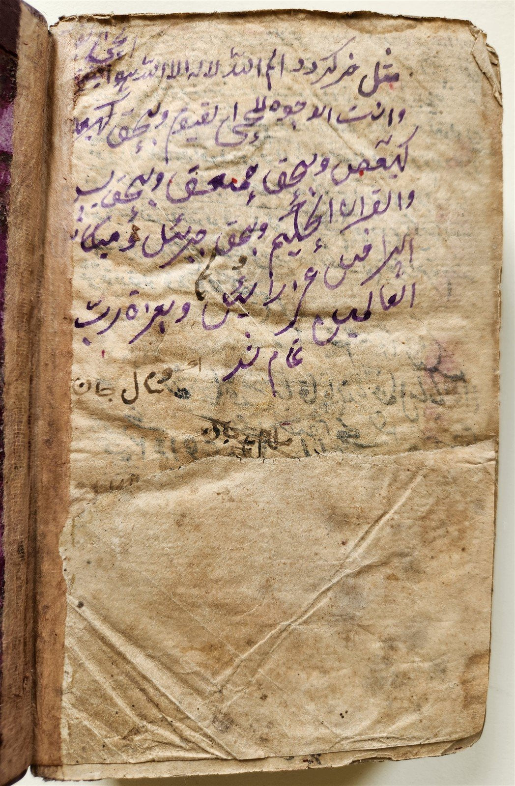 1841 ARABIC & FARSI MANUSCRIPT TREATISE on ISLAMIC LAW & LOGIC antique