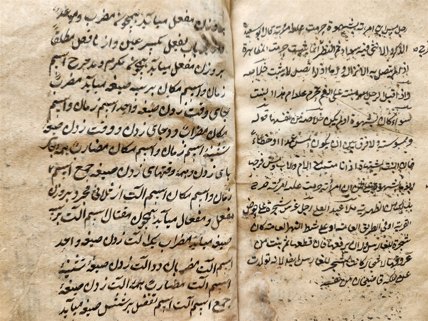 1841 ARABIC & FARSI MANUSCRIPT TREATISE on ISLAMIC LAW & LOGIC antique