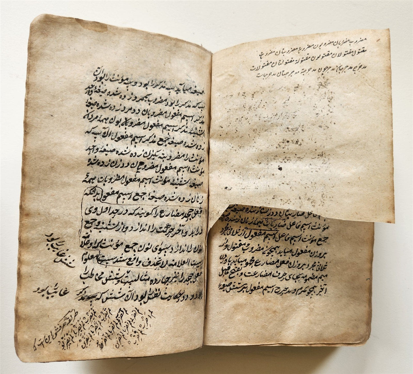 1841 ARABIC & FARSI MANUSCRIPT TREATISE on ISLAMIC LAW & LOGIC antique